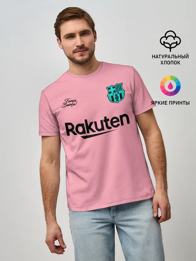 BARCELONA резервная 20/21