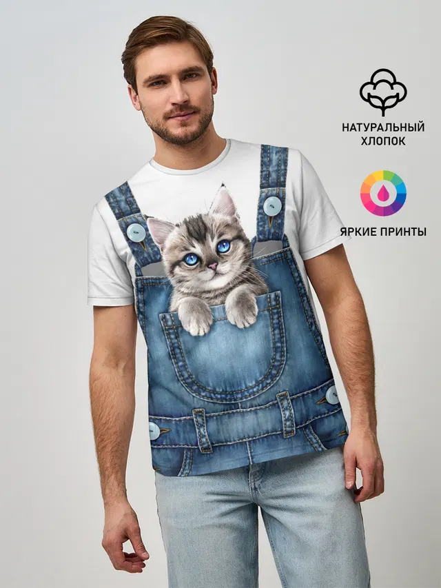 КОТЕНОК В КАРМАНЕ
