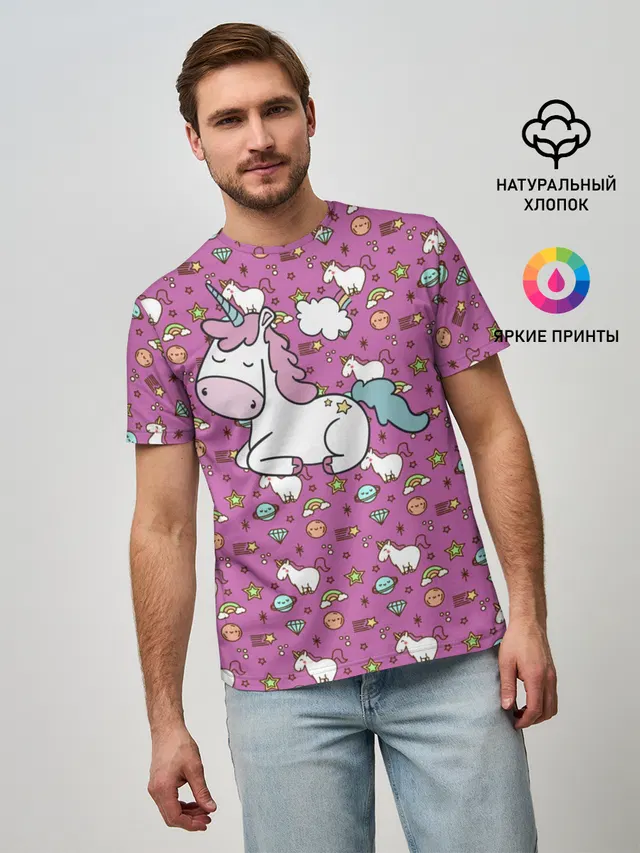 Единорог