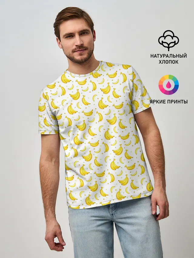 Банановый рай