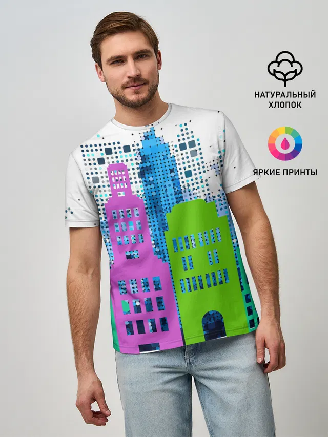 Город