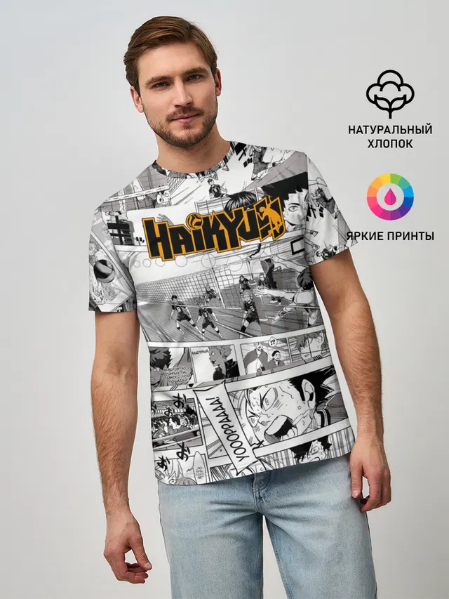 Мужская базовая футболка с принтом «Haikyu»