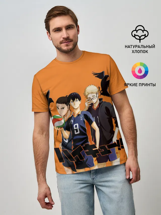 Haikyu | Team