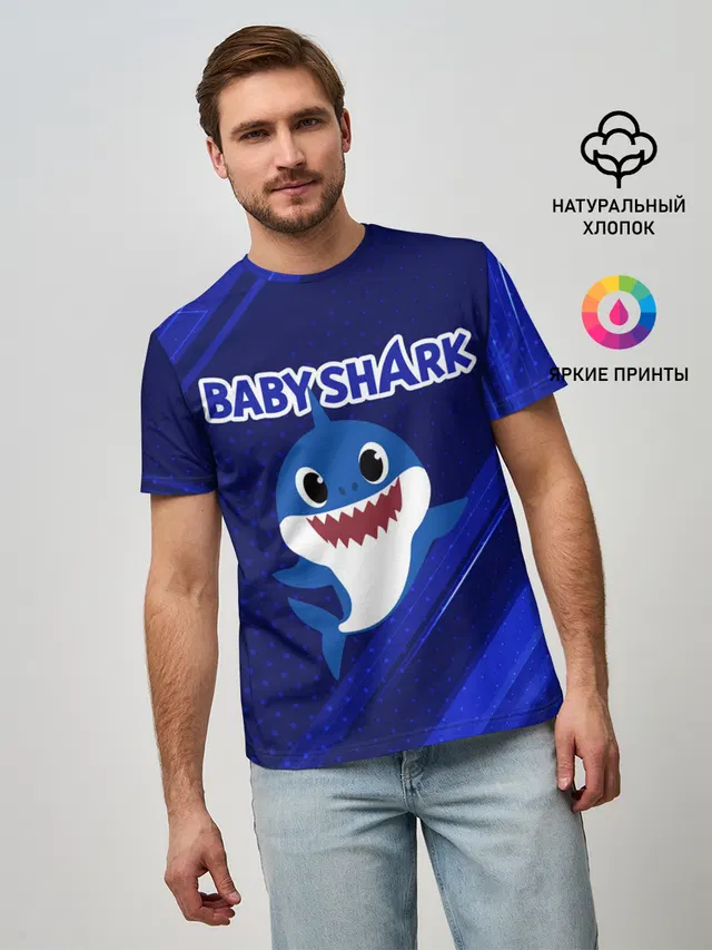 Мужская базовая футболка с принтом «Другие — BABY SHARK — БЭБИ ШАРК.»