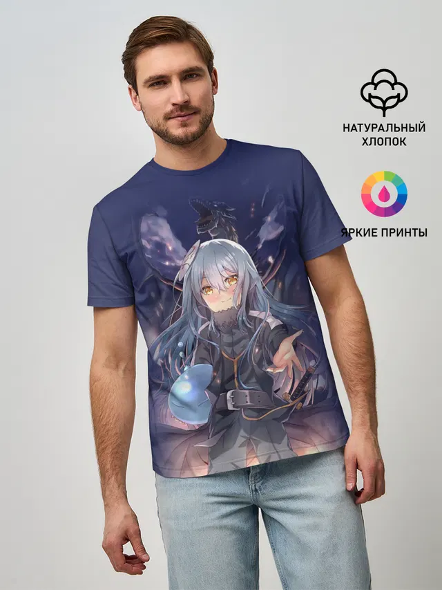 Rimuru Tempest