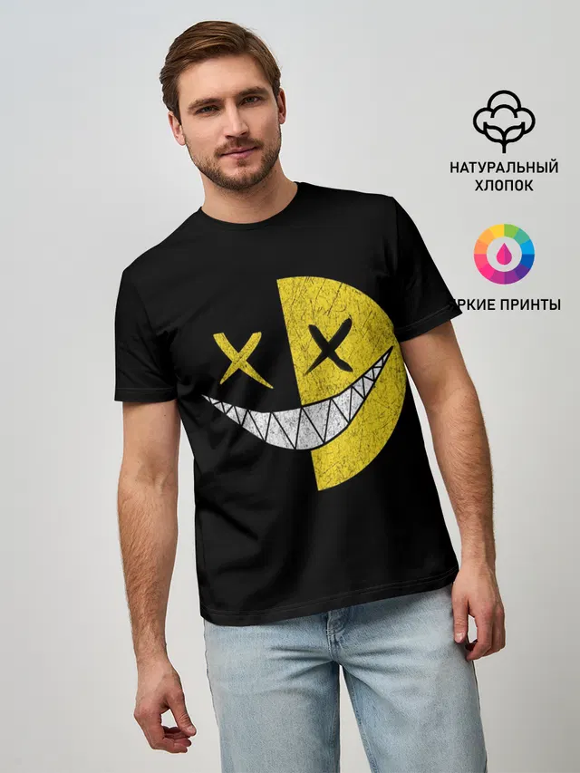 SMILE