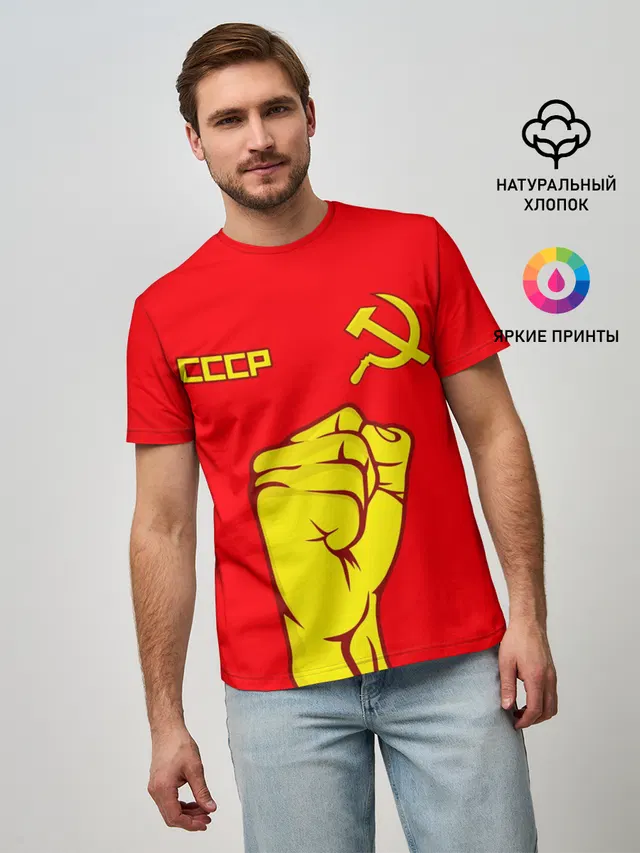 СССР