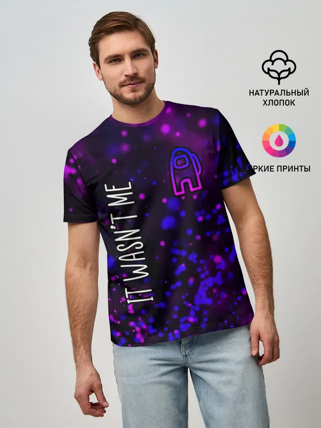 AMONG US / АМОНГ АС