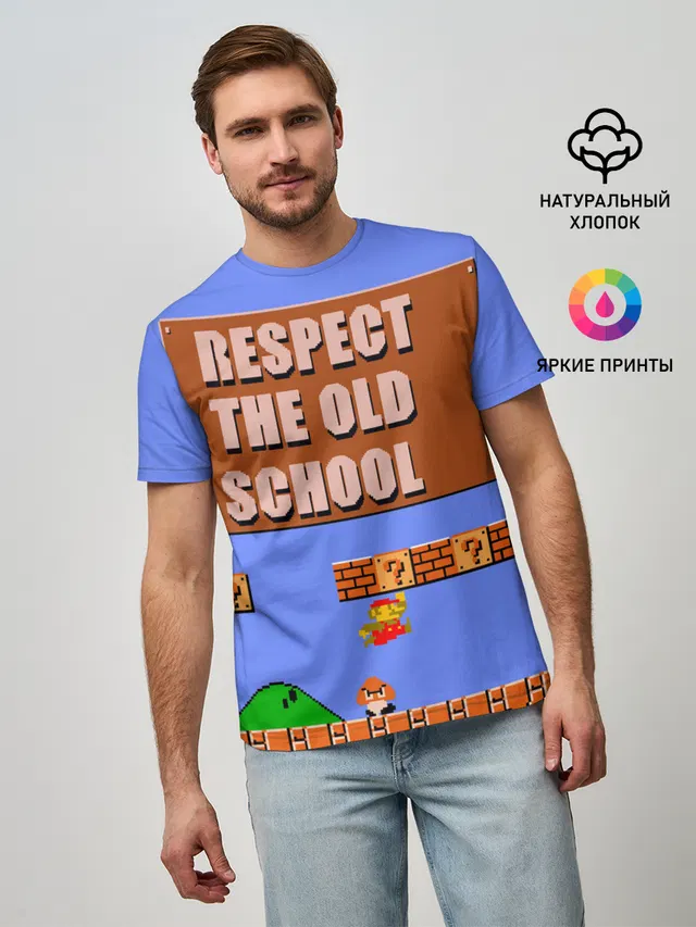 Мужская базовая футболка