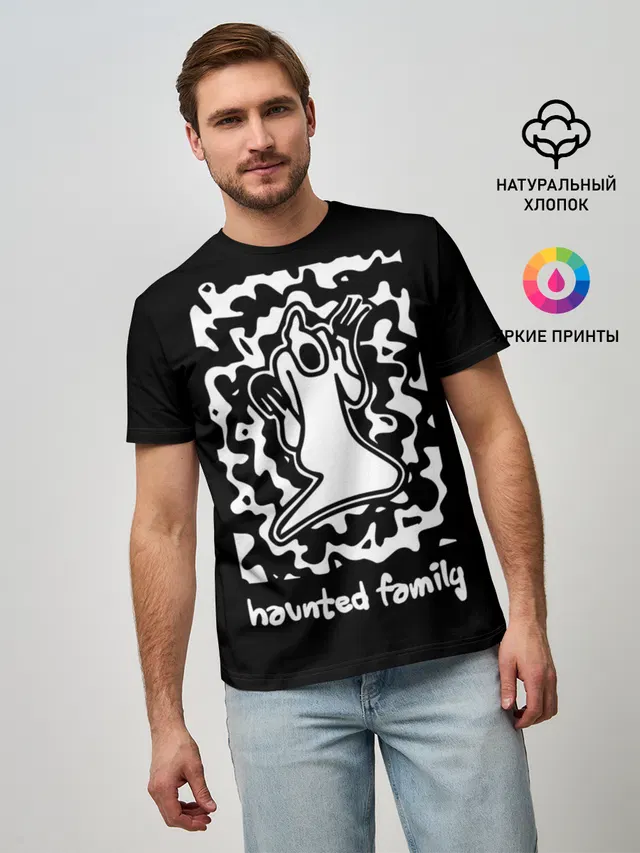 Haunted Family / Kizaru