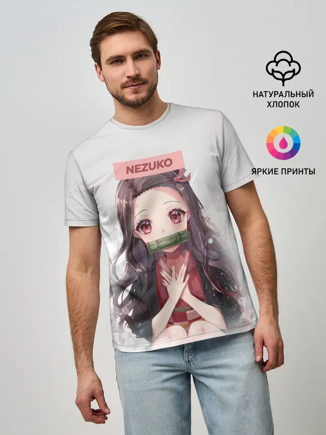 Незуко Руки на груди
