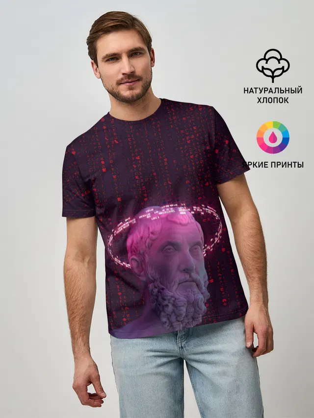 Мудрец