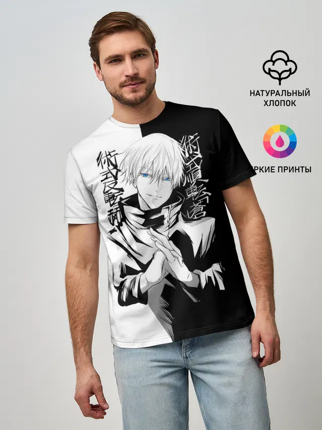 Магическая битва