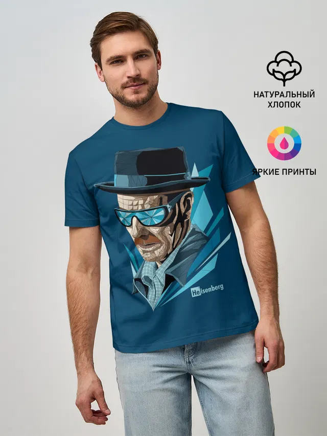 Хайзенберг