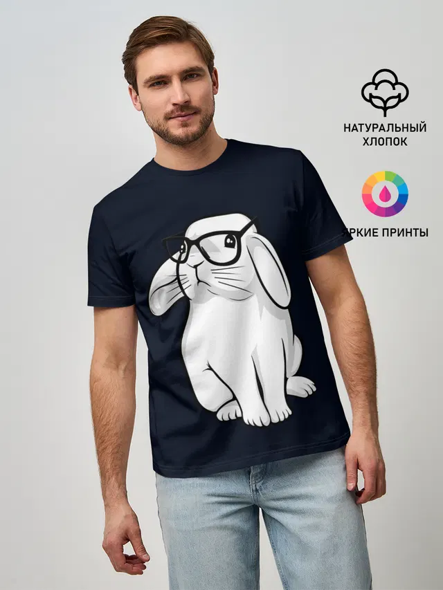 Кролик Хипстер