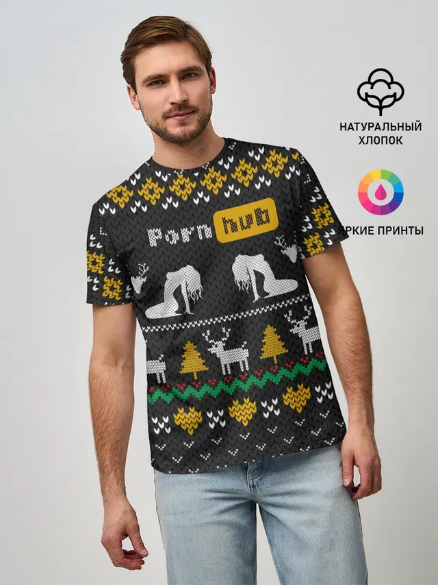 Pornhub свитер с оленями