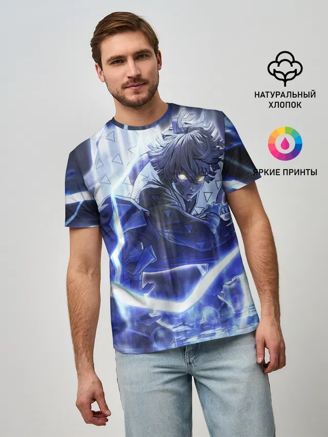 Клинок рассекающий демонов