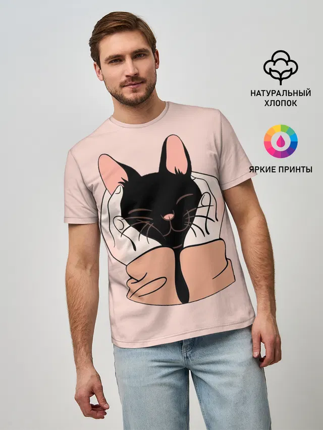 Любовь