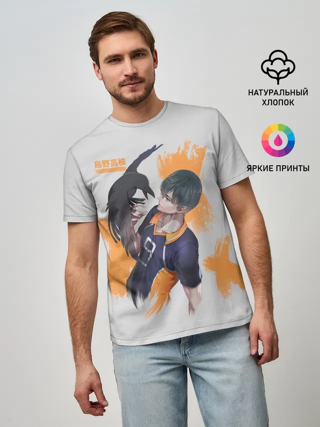 Кагеяма Тобио