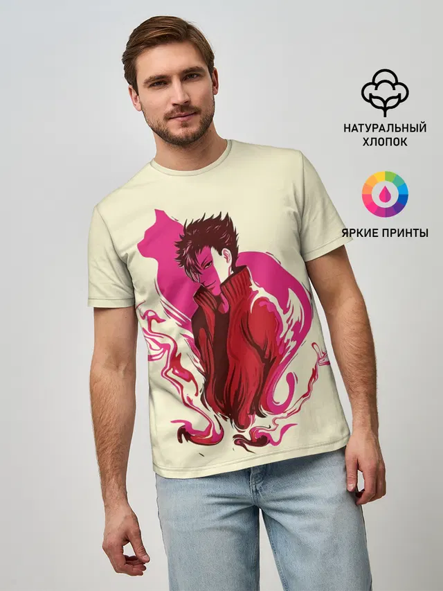Haikyuu Nekoma