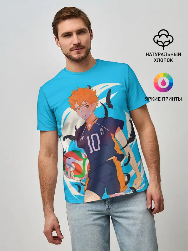 Хината