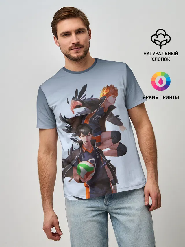 Хината и Тобио