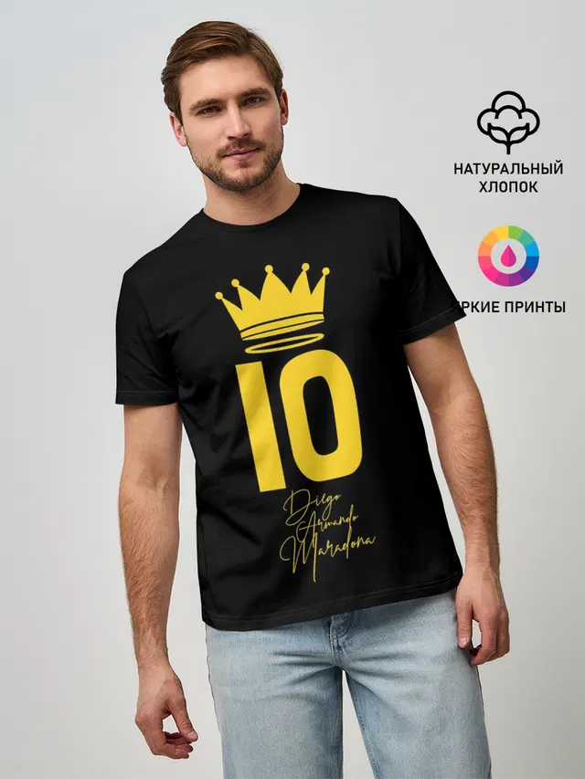 Diego Maradona