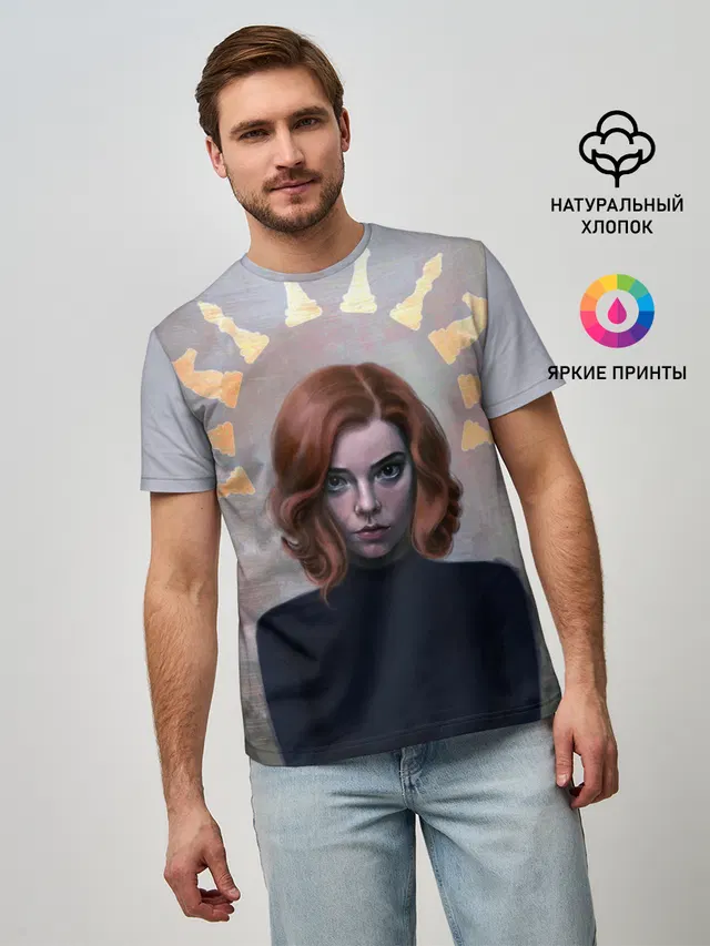 Ход Королевы
