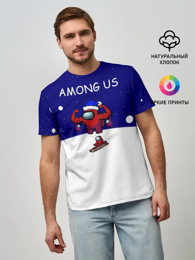 Спортивный AMONG US