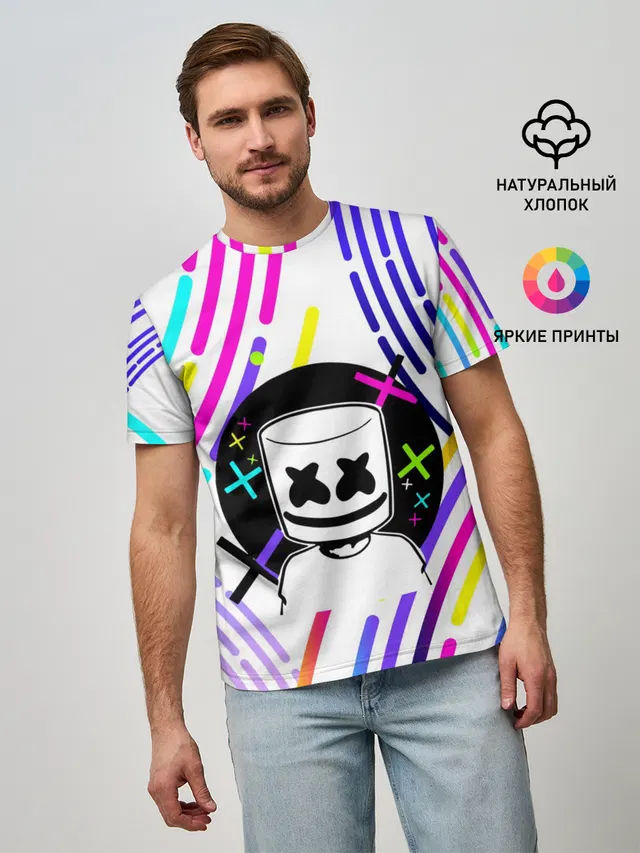 MARSHMELLO