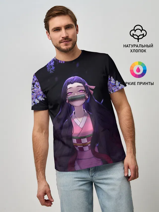 НЕДЗУКА