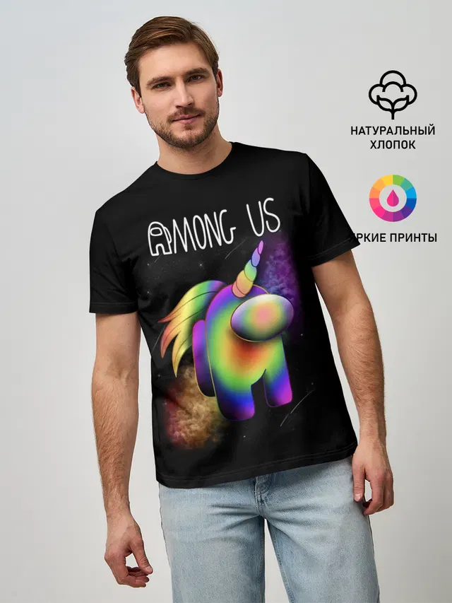 AMONG US ЕДИНОРОГ