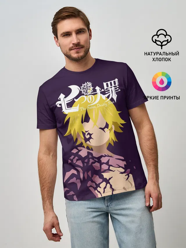 Nanatsu no Taizai силуэт