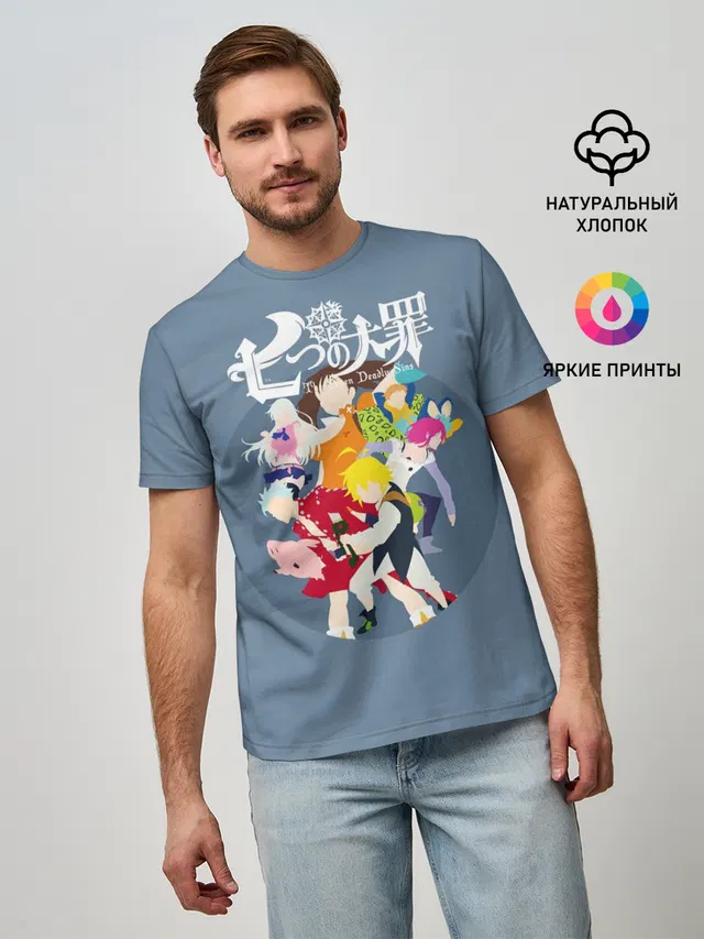 Nanatsu no Taizai силуэты героев