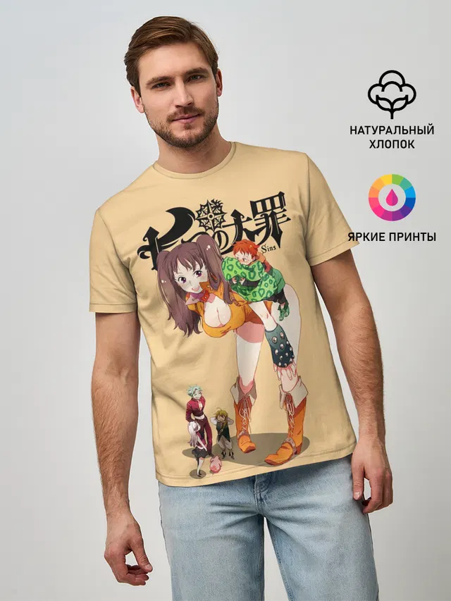 Nanatsu no Taizai грудь