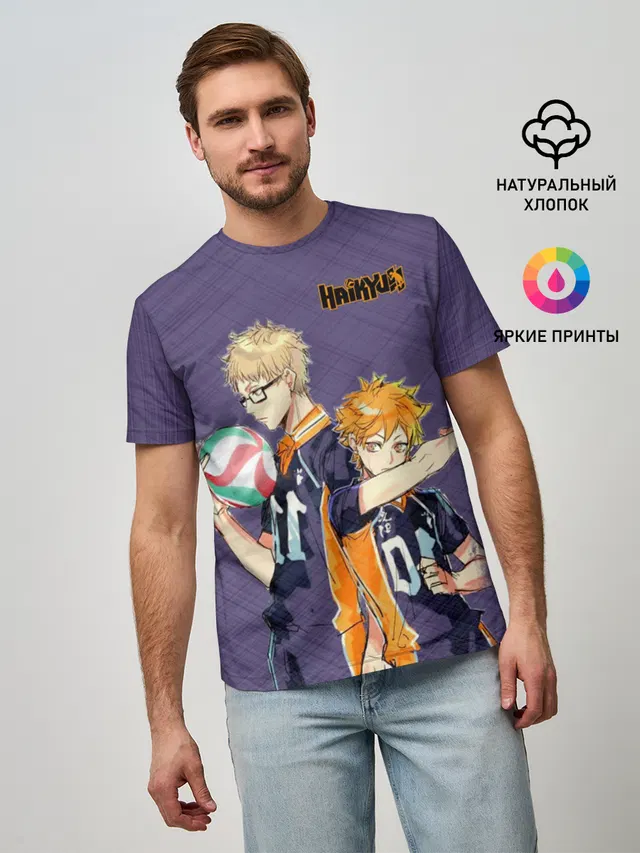 Haikyuu Кэй Цукишима