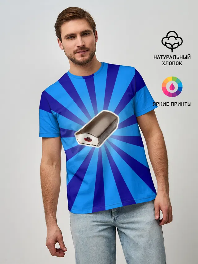 Глазированный сырок