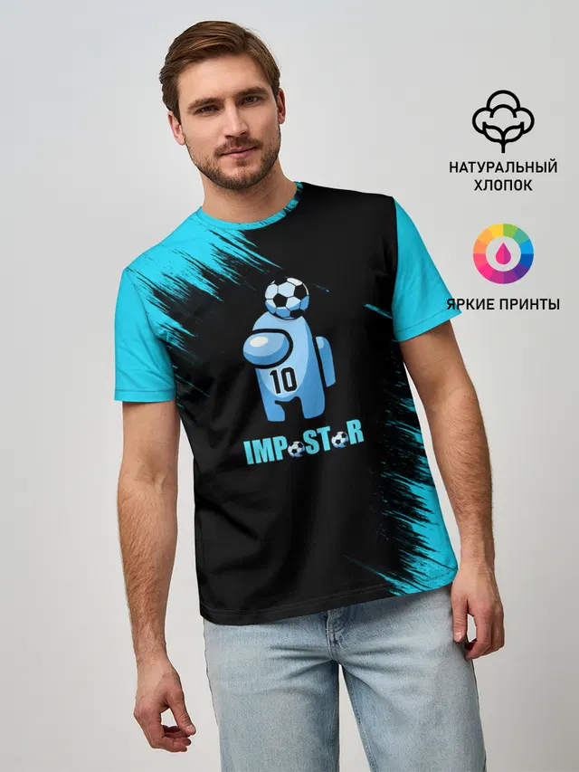 Мужская базовая футболка с принтом «Амонг Ас — Impostor/Maradona»