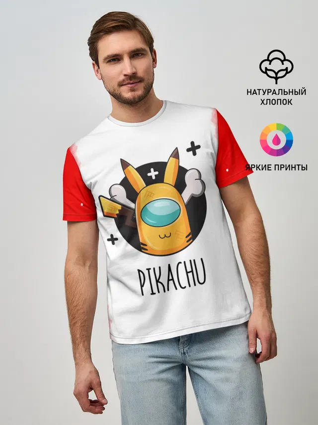 Мужская базовая футболка с принтом «Амонг Ас — Among Picachu»