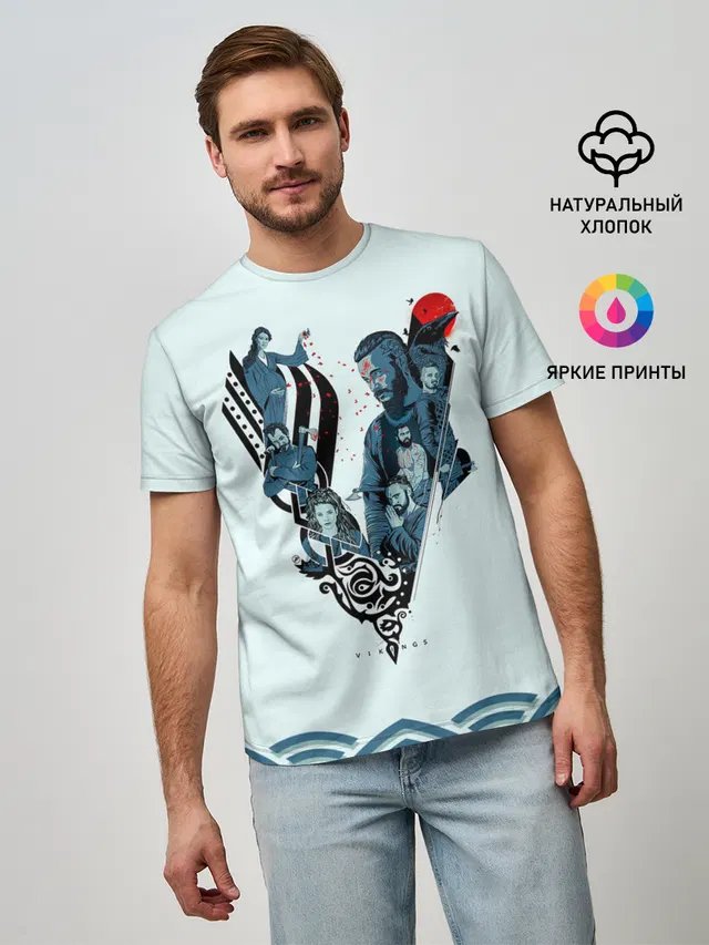 Викинги