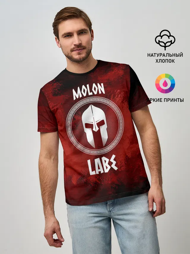 Molon Labe