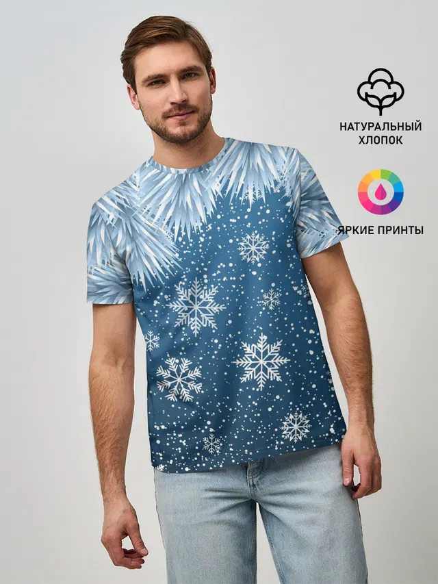 Снежное Настроенние