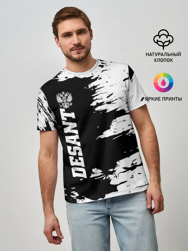 Десант