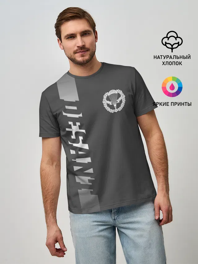 Десант
