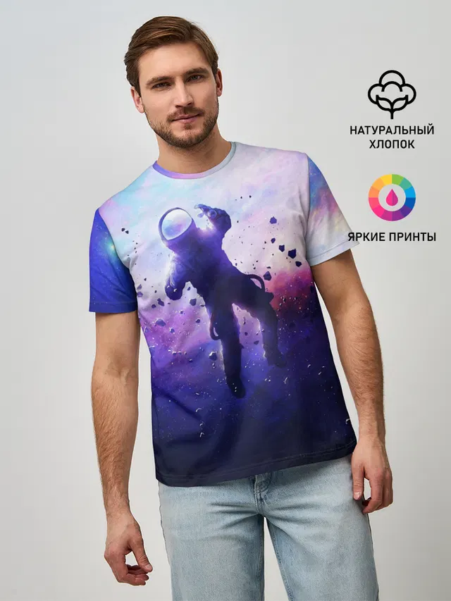 АСТРОНАВТ
