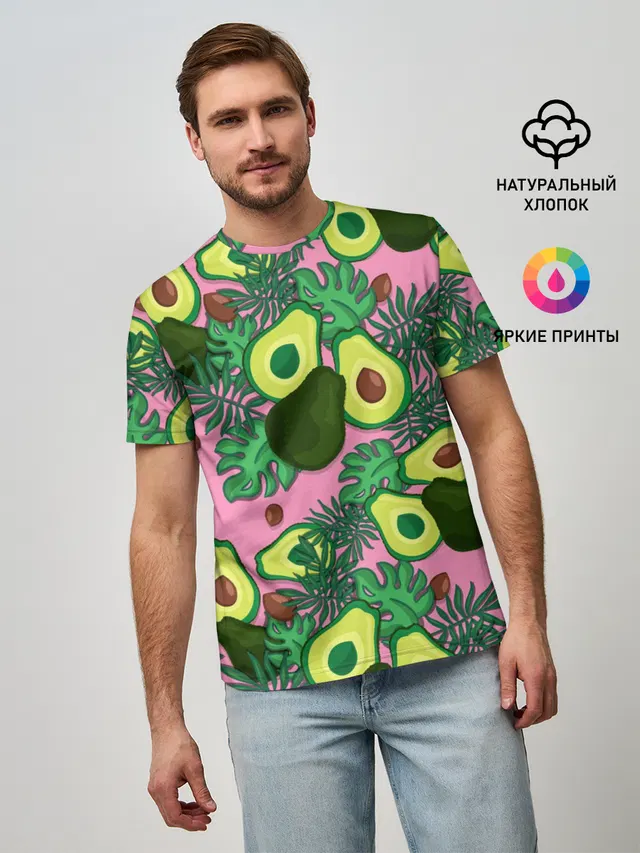 avocado
