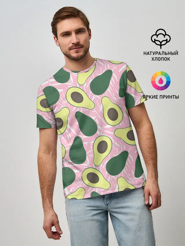 avocado