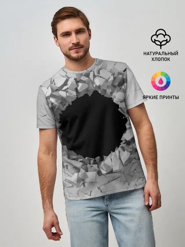 Сквозная дыра