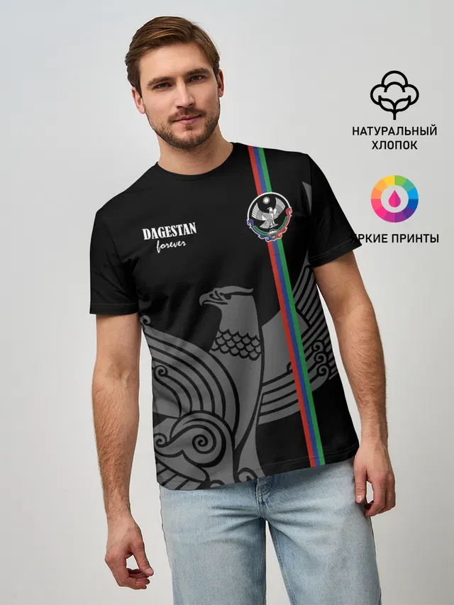 Dagestan forever