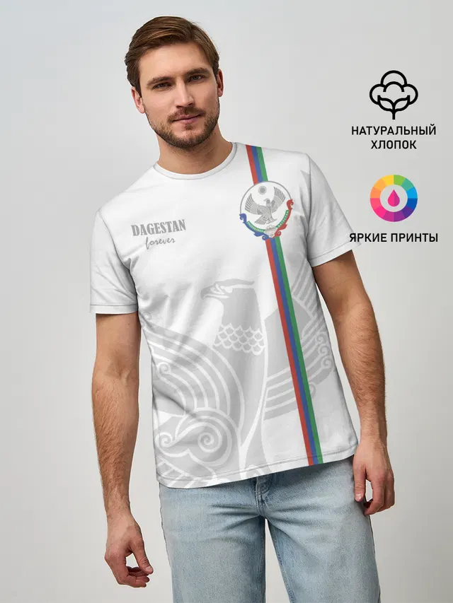 Дагестан